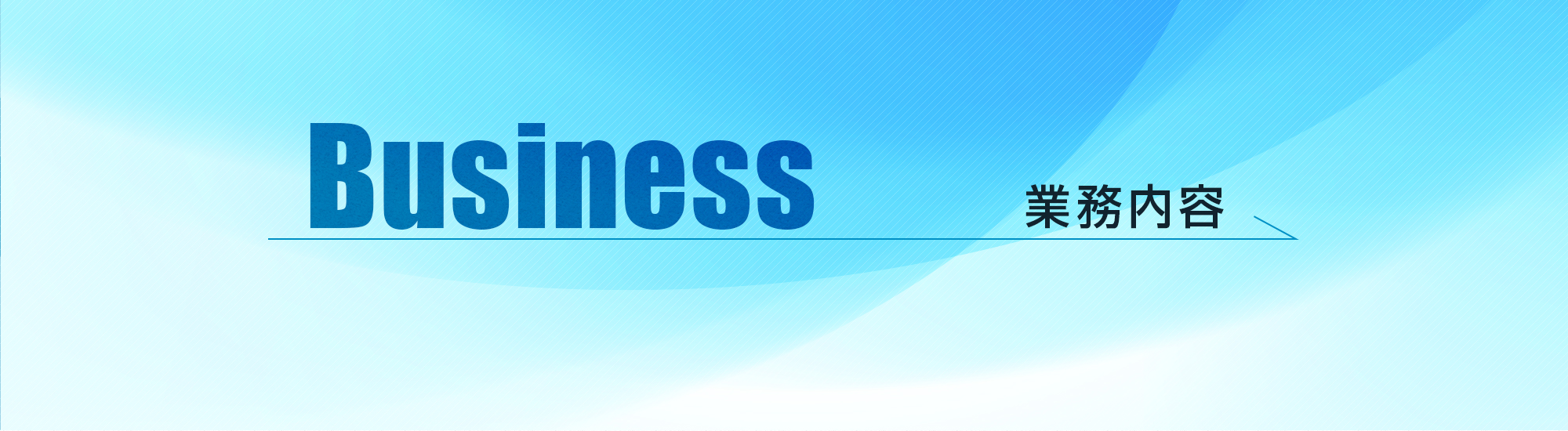 banner_big_business